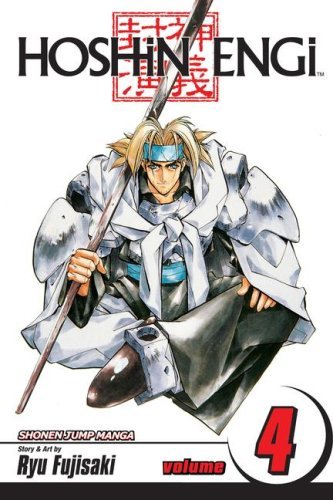 Ryu Fujisaki/Hoshin Engi,Volume 4