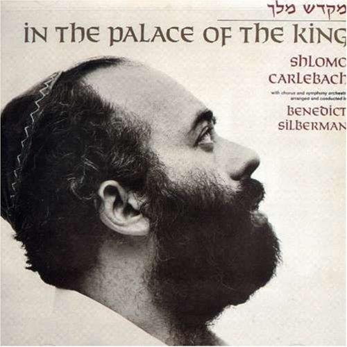 Shlomo Carlebach/In The Palace Of The King