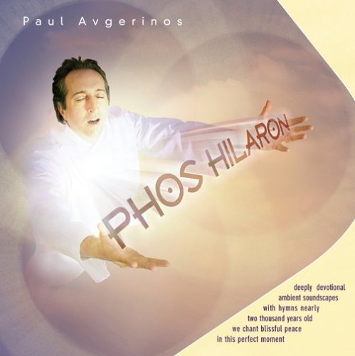 Paul Avgerinos/Phos Hilaron