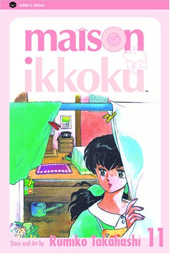 Rumiko Takahashi/Maison Ikkoku,Volume 11@0002 Edition;