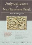 Robinson Maurice A. Analytical Lexicon Of New Testament Greek Revised And Updated Revised 