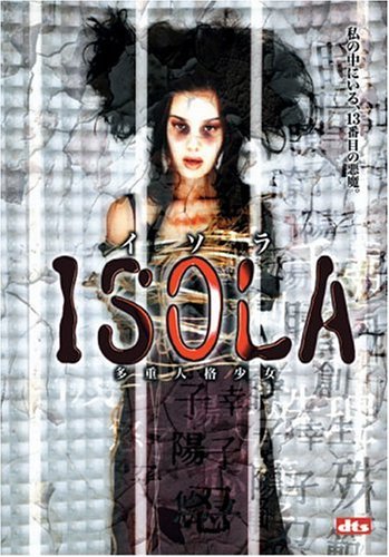 Isola-Persona 13/Kimura/Kurosawa@Clr/Ws/Jpn Lng/Eng Sub@Nr