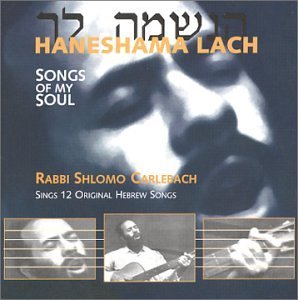 Shlomo Carlebach/Haneshama Lach