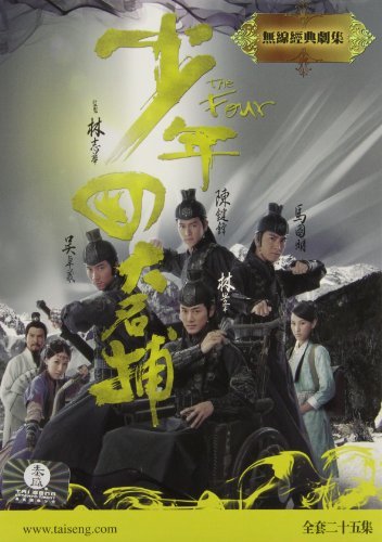 Four/Four@Can Lng/Eng Sub@Nr/4 Dvd