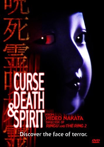 Curse Death & Spirit/Curse Death & Spirit@Clr/Jpn Lng/Eng Sub@Nr