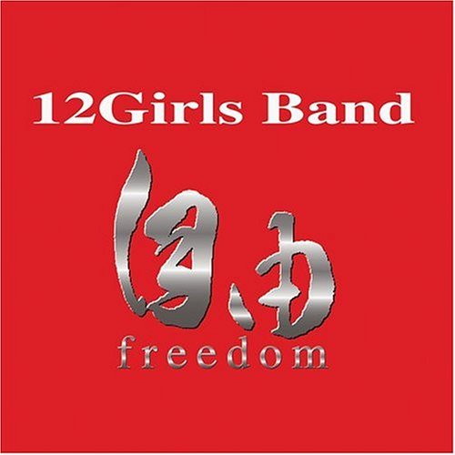 12 Girls Band Freedom 2 CD Set 