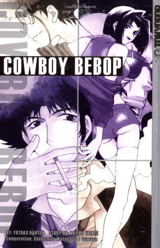 Hajime Yadate Cowboy Bebop #1 