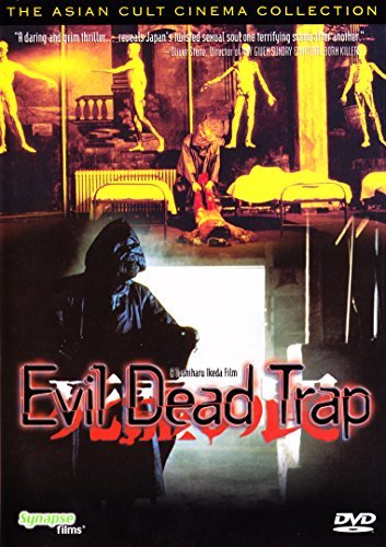 Evil Dead Trap Katsuragi Ono Ws Nr 