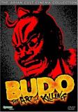 Budo Art Of Killing Budo Art Of Killing Nr 