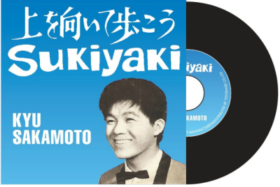 Kyu Sakamoto/Sukiyaki@RSD3 3" Single@Plays Only On Rsd3 Mini Turntable