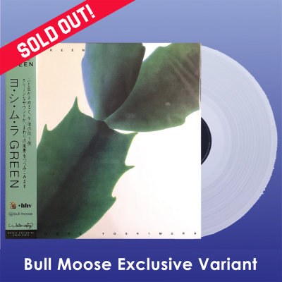 Hiroshi Yoshimura/Green (Clear Vinyl)@Bull Moose & Zia Co-Exclusive@Limited to 250 copies total