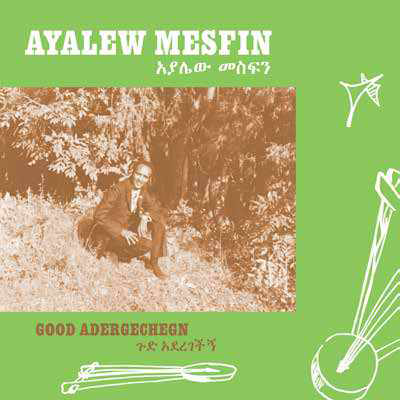 ayalew-mesfin-good-aderegechegn-blindsided-by-love