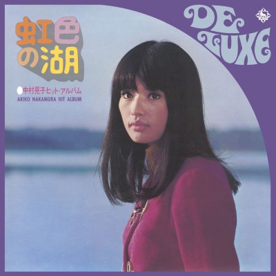 Akiko Nakamura/Hit Album (Random Color Vinyl)@LP