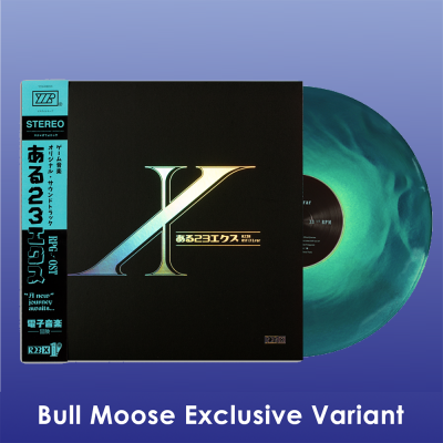 R23x/Ost(1).Rar (Bull Moose Exclusive Lp)@Lp