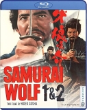 Samurai Wolf 1 & 2/Samurai Wolf 1 & 2