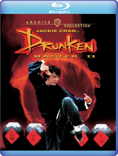 Drunken Master II/Chan/Mui@MADE ON DEMAND@This Item Is Made On Demand: Could Take 2-3 Weeks For Delivery