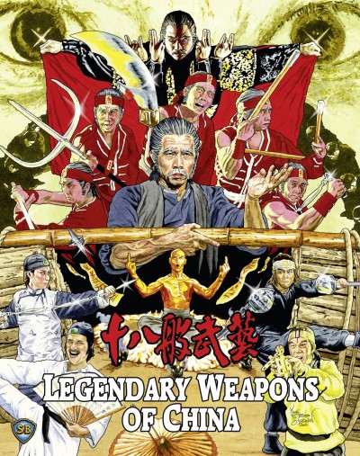 Legendary Weapons of China/Lau Kar-Leung, Gordon Liu, Alexander Fu Sheng@Not Rated@Blu-ray