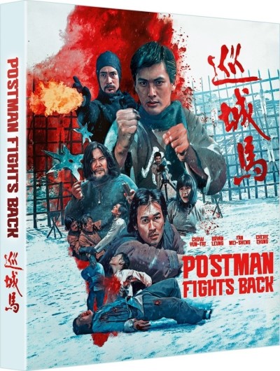 The Postman Fights Back/Bryan Leung, Chow Yun-Fat, and Fan Mei-sheng@R@Blu-ray