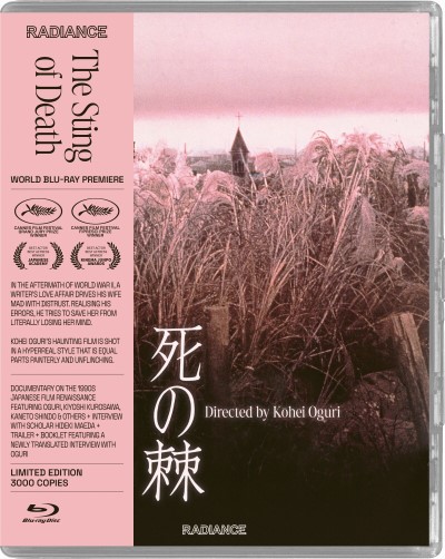 The Sting of Death (1990)/Keiko Matsuzaka, Ittoku Kishibe, and Midori Kiuchi@Not Rated@Blu-ray
