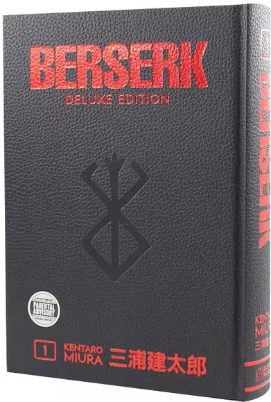 Berserk (1989) Vol.1 (Deluxe Edition)/Kentaro Miura