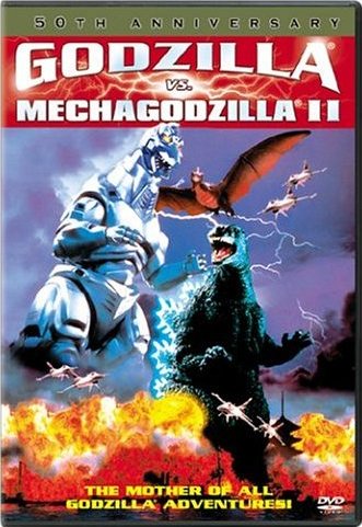 Godzilla vs. Mechagodzilla II/Masahiro Takashima, Ryoko Sano, and Megumi Odaka@PG@DVD